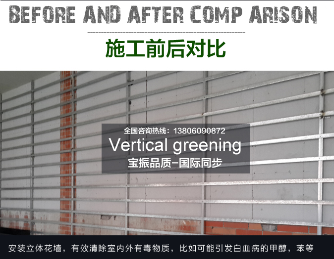 植物墻專用立體綠化組合花盆打造城市生態(tài)體